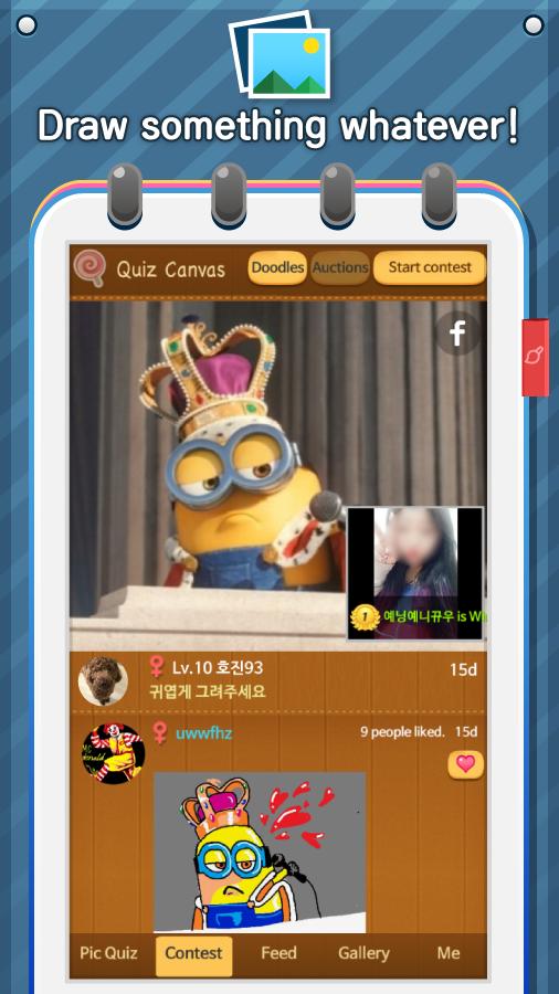 Draw.io - Draw N Guess Online