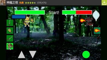 Gaim Fight: Armored Rider