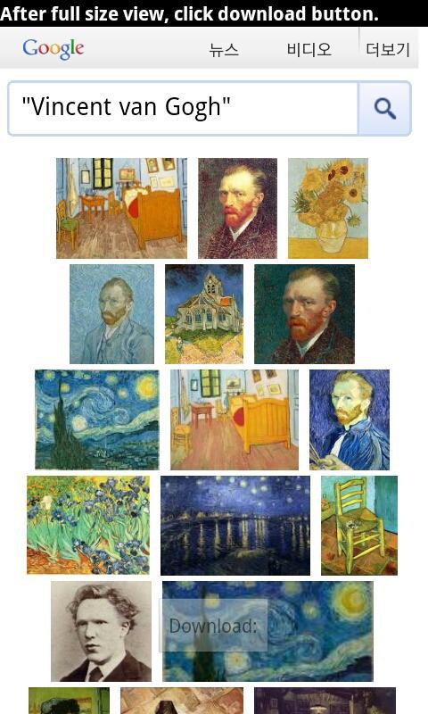 Famous Painting Puzzle
