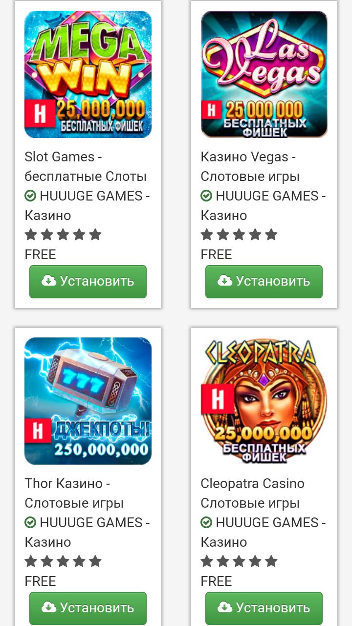 Casino, game machines, slots