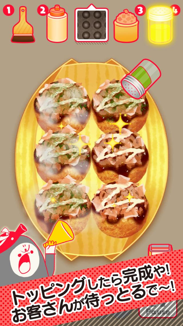 KuruTako -Sauce taste- Plus