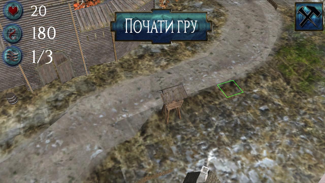 The Stronghold Defence