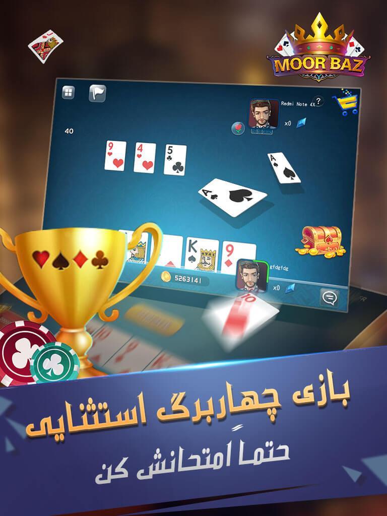 GameHallIr (Unreleased)