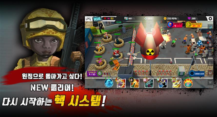 ZombieWall_A casual form for IMI