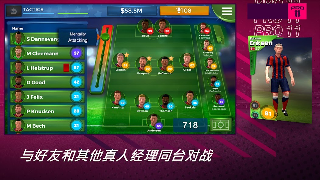 Pro 11 - Soccer Manager Game