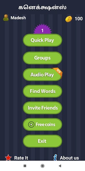 Connections Word Game in Tamil