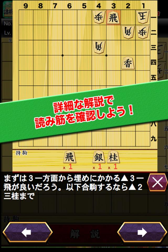 Shogi Problem of Satoru Yamaka