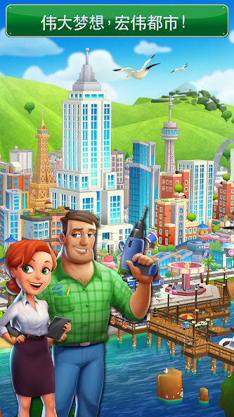 Dream City